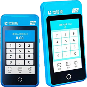 根河拉卡拉微智能POS机