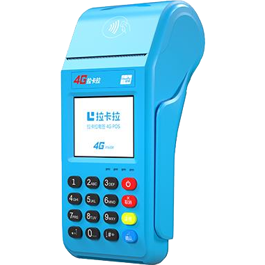 根河拉卡拉传统POS机